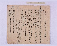 道光元年（1821）、道光二年（1822）、道光六年（1826）岸裡社潘德秀（春文）祭墓簿藏品圖，第5張